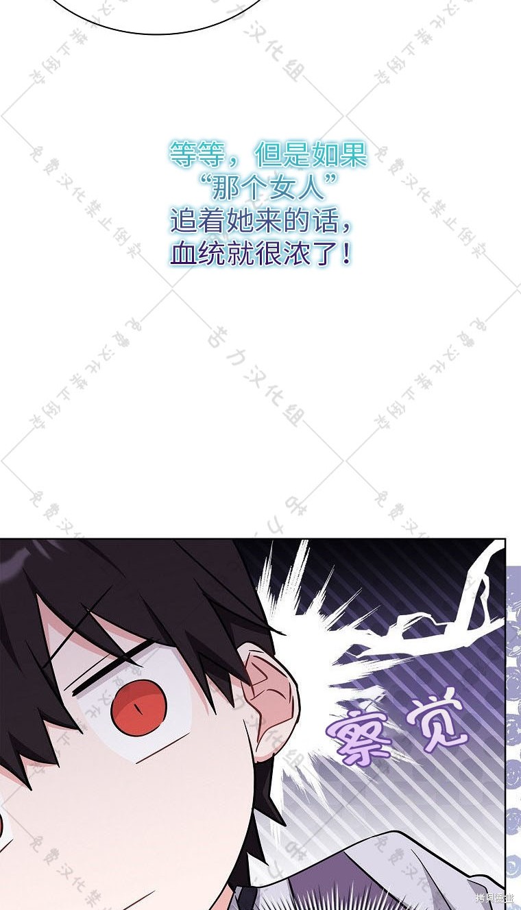 第20话74