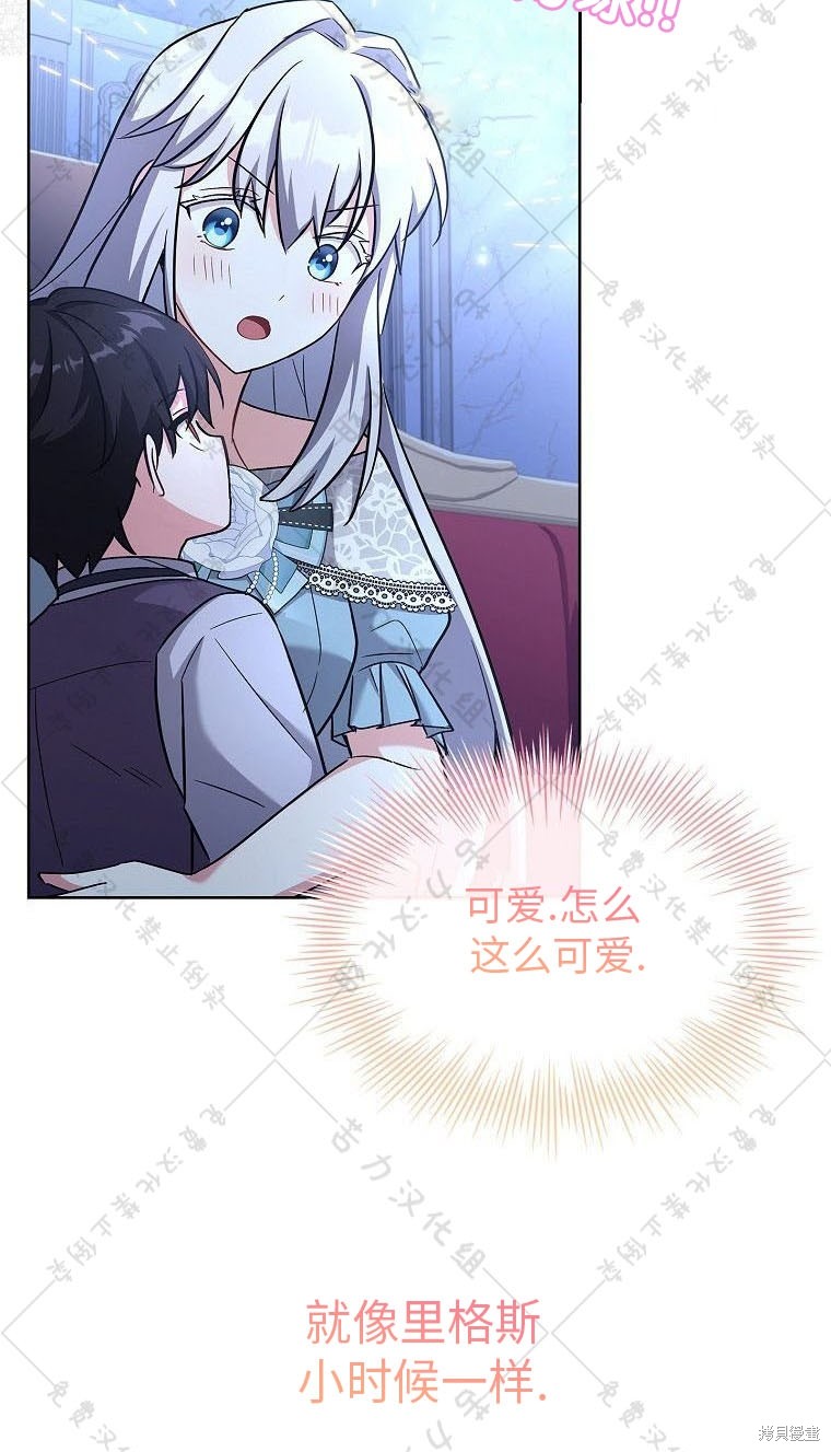 第20话77