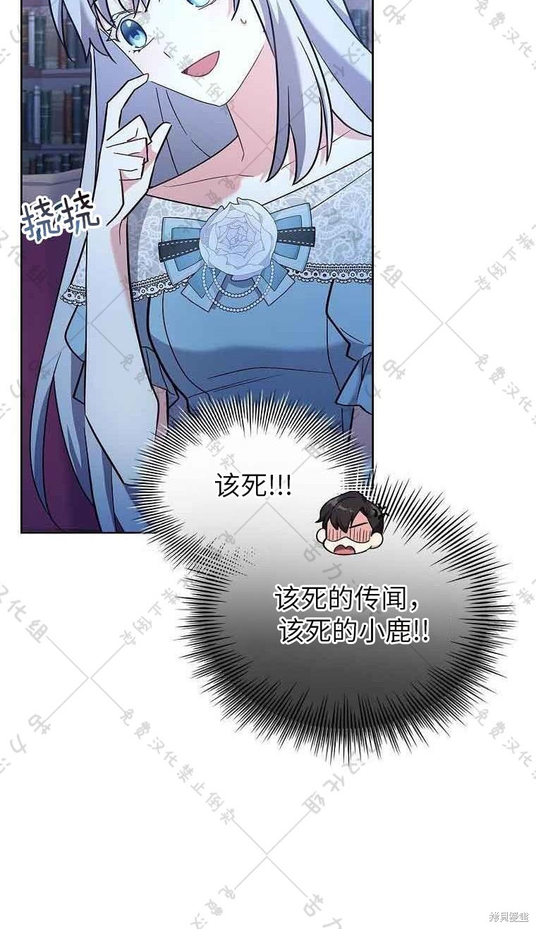 第21话14