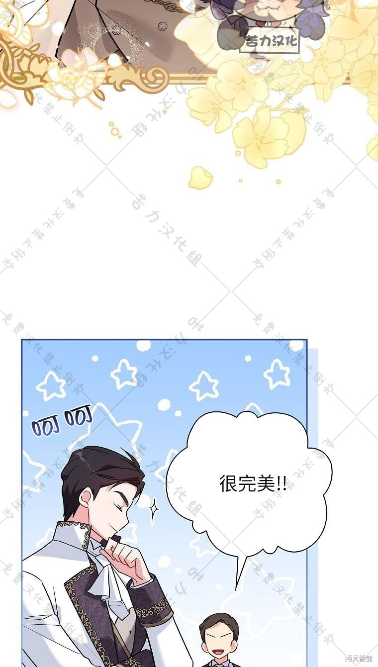 第21话61