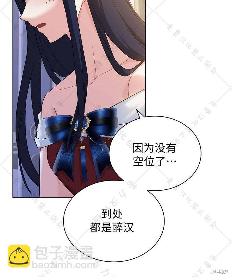 第23话33