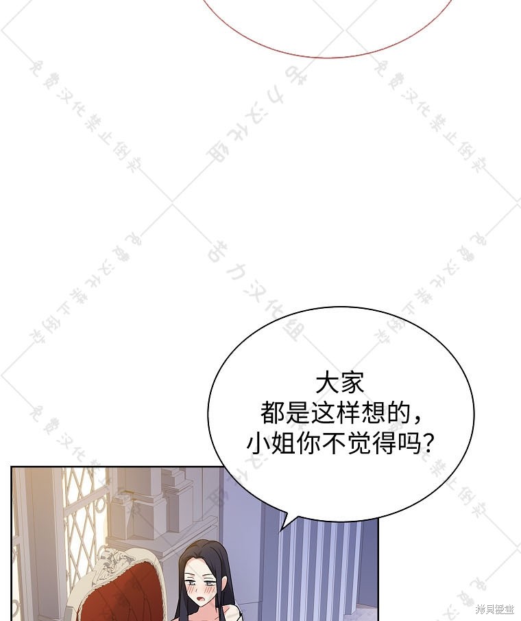 第23话57
