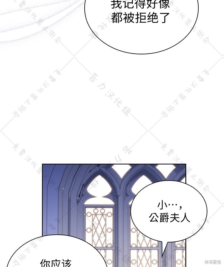 第23话66
