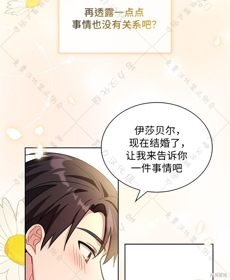第23话89
