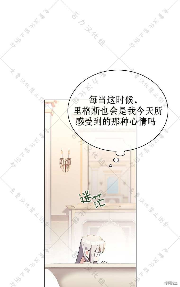 第24话10