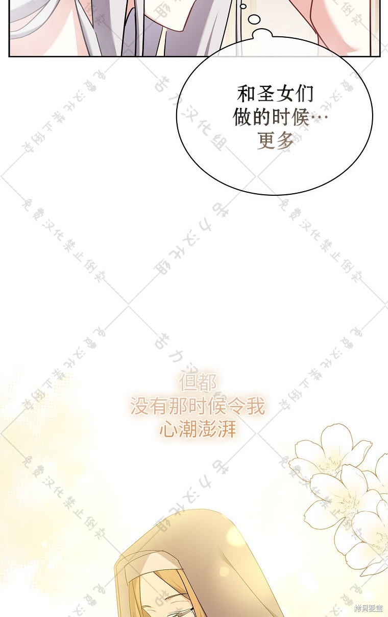 第24话12