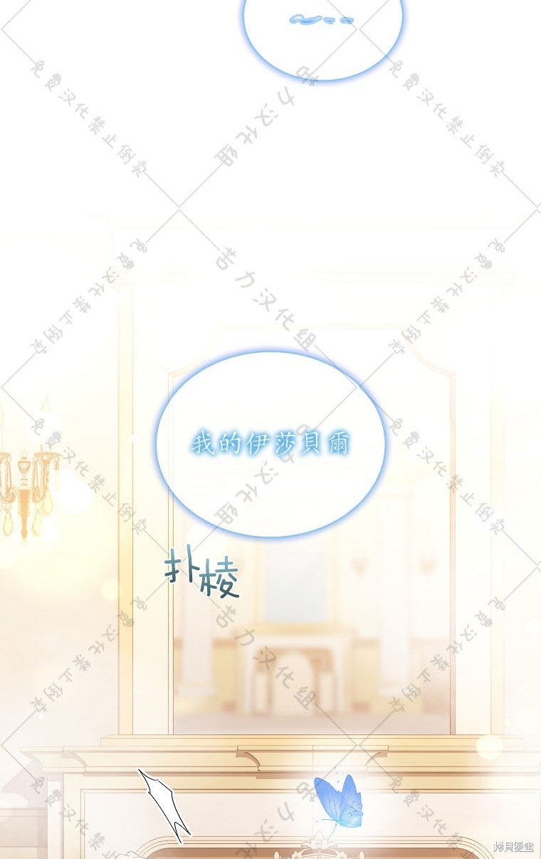 第24话16