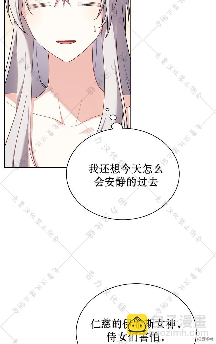 第24话18