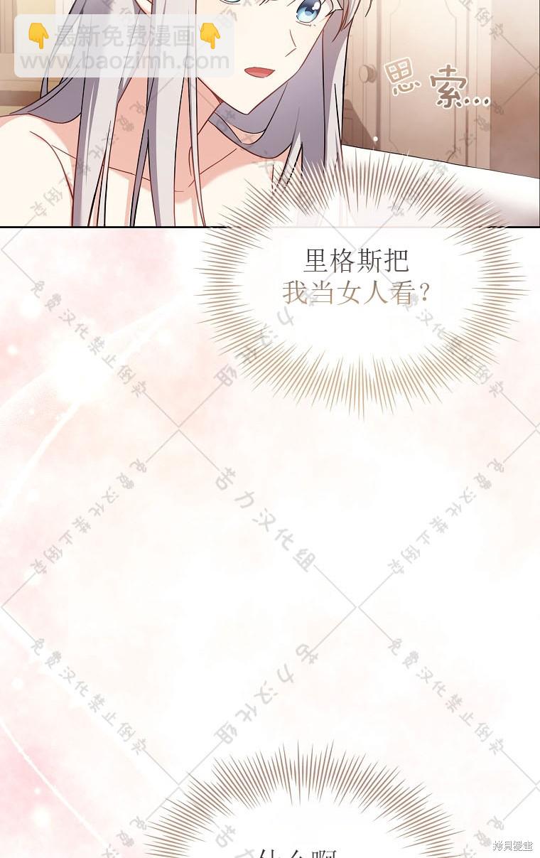 第24话2