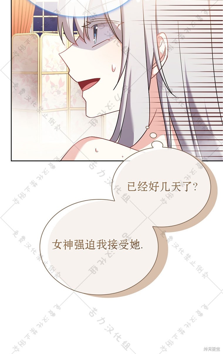 第24话20