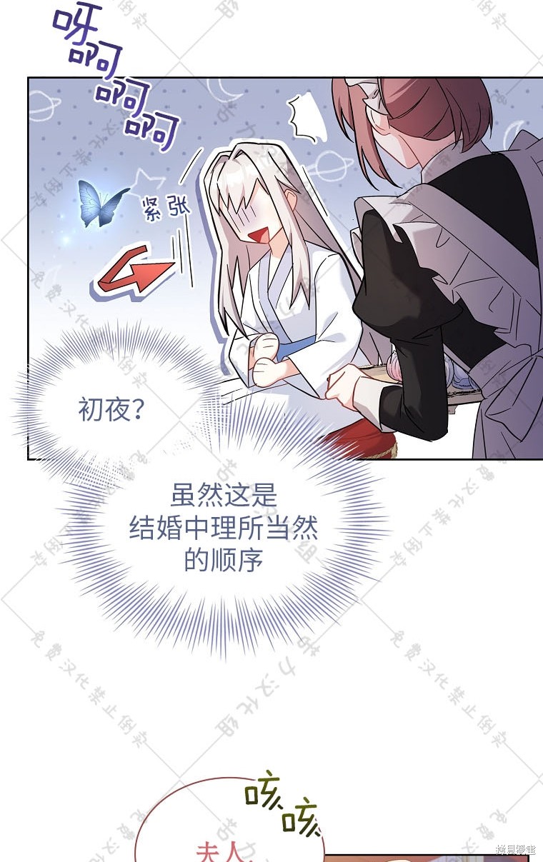 第24话27