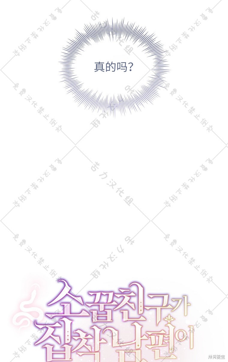 第24话30