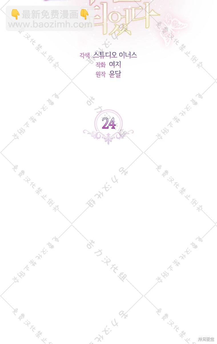 第24话31