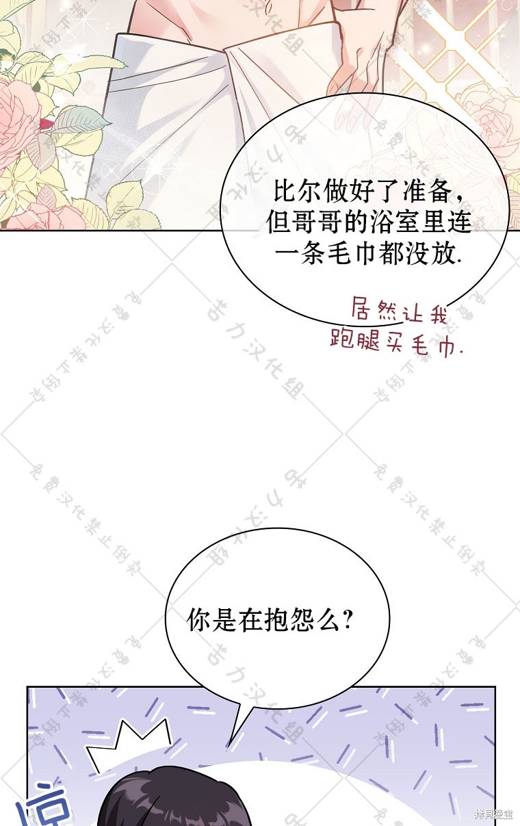 第24话33