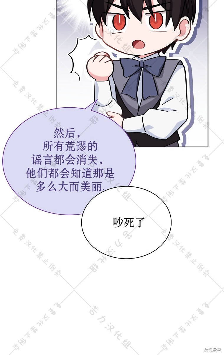 第24话35