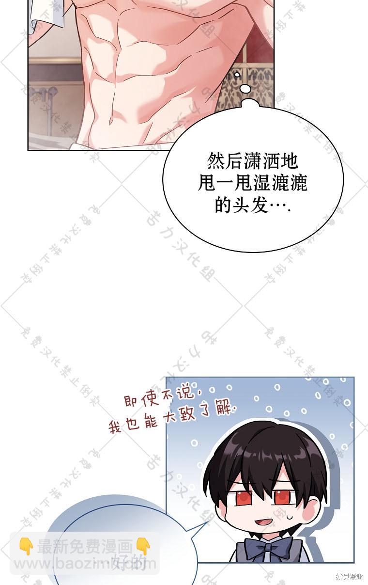 第24话38