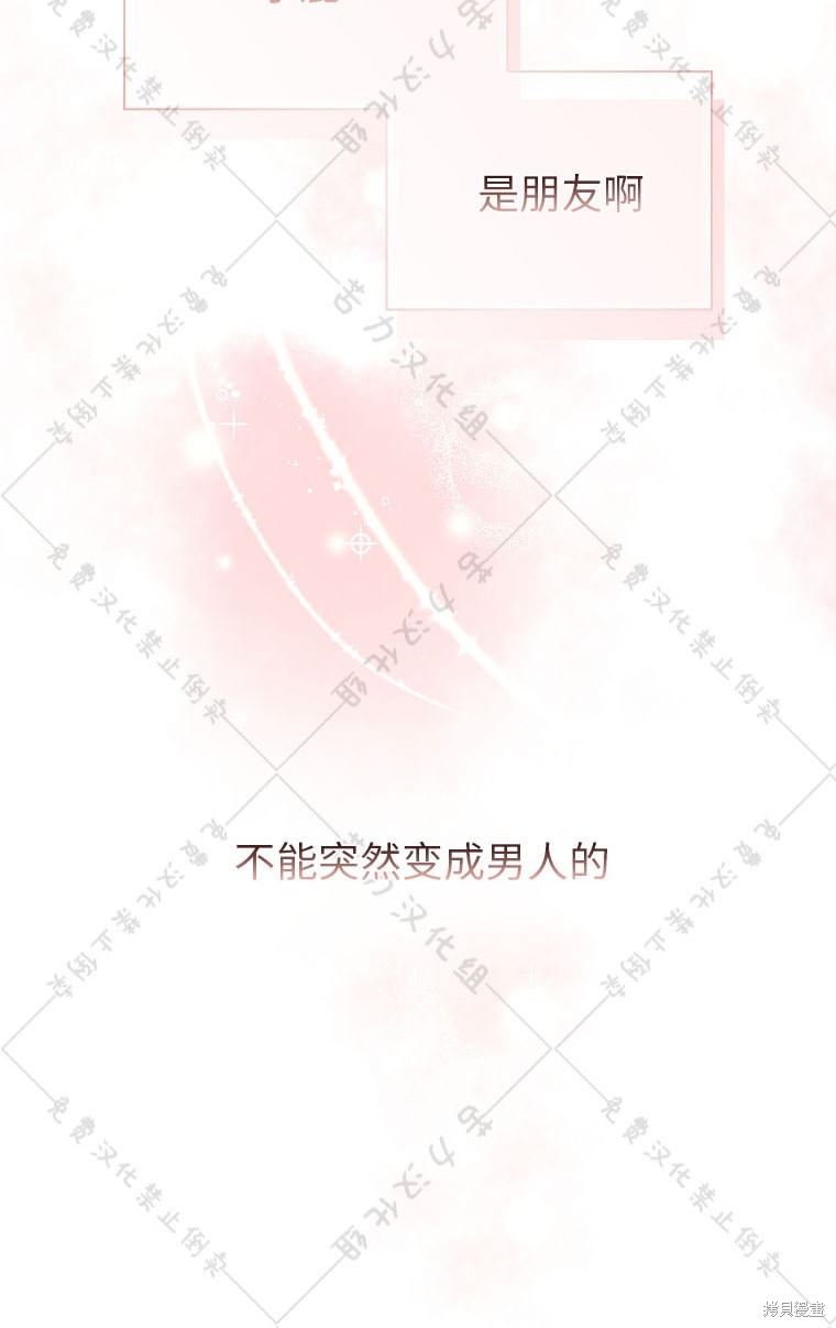 第24话4