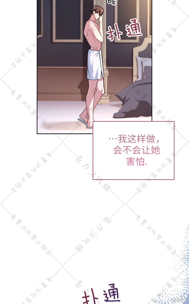 第24话42