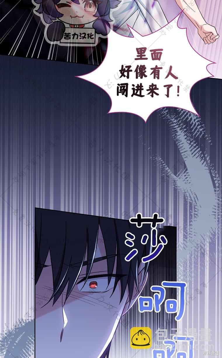 第24话45