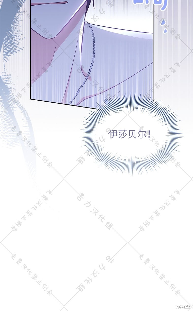 第24话50