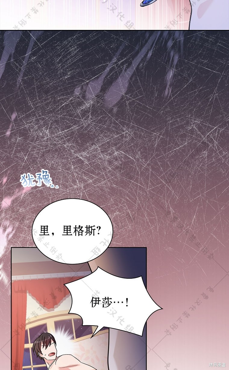 第24话56