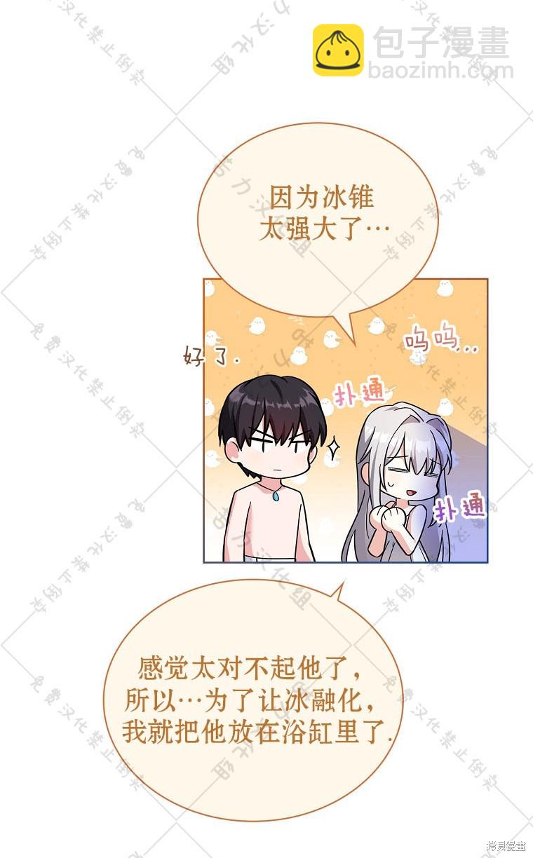 第24话64