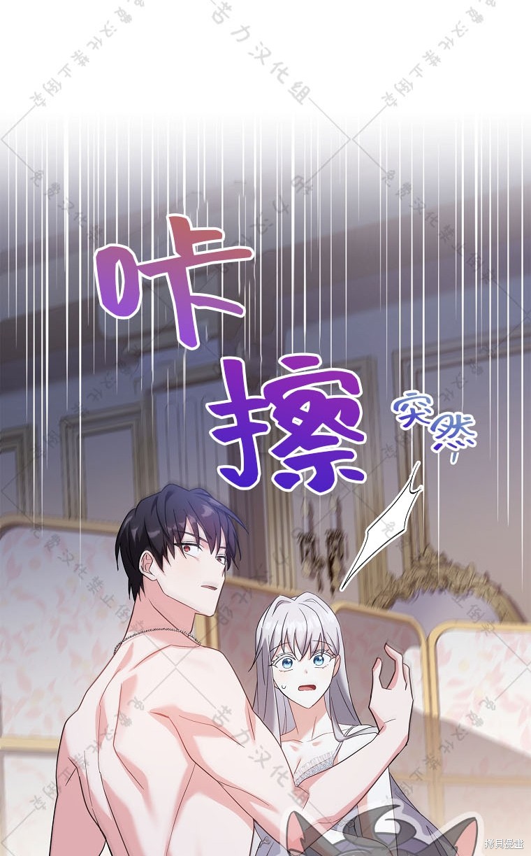 第24话65