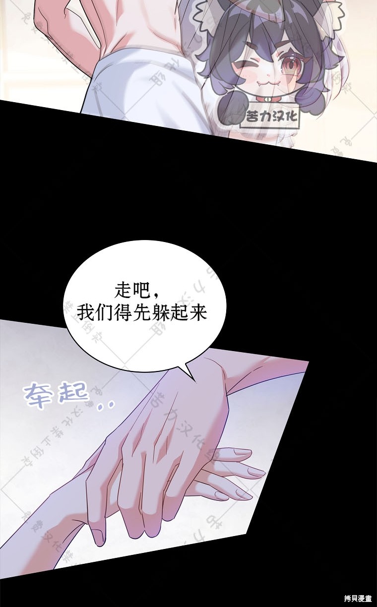 第24话66
