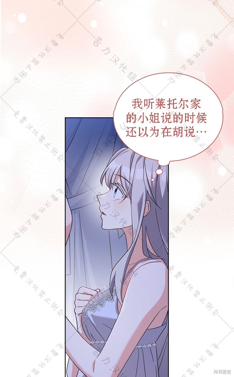 第24话76