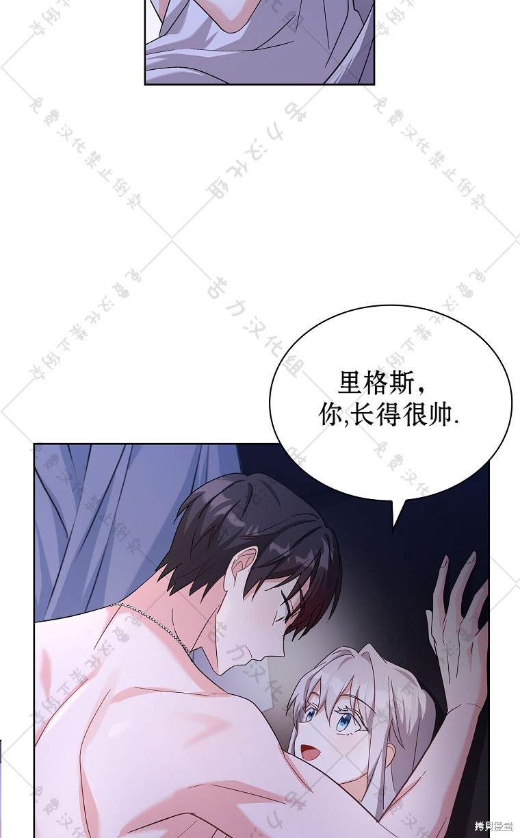 第24话77