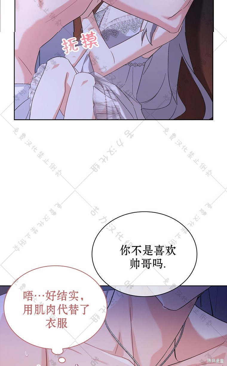 第24话78