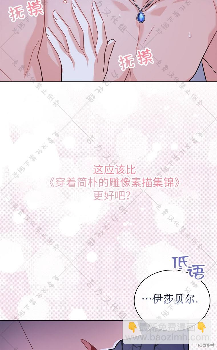 第24话79