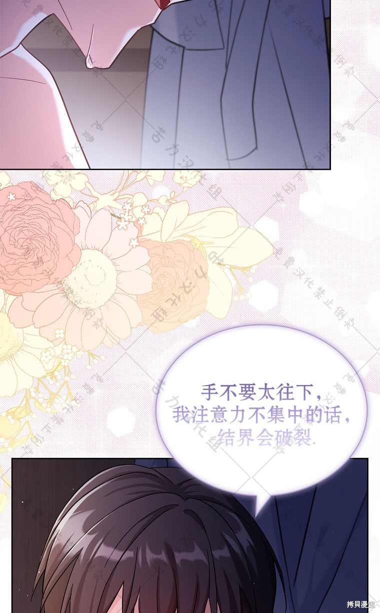 第24话80