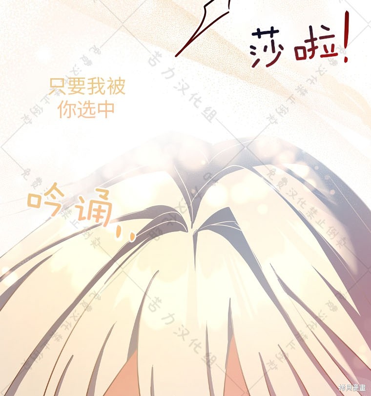 第25话84