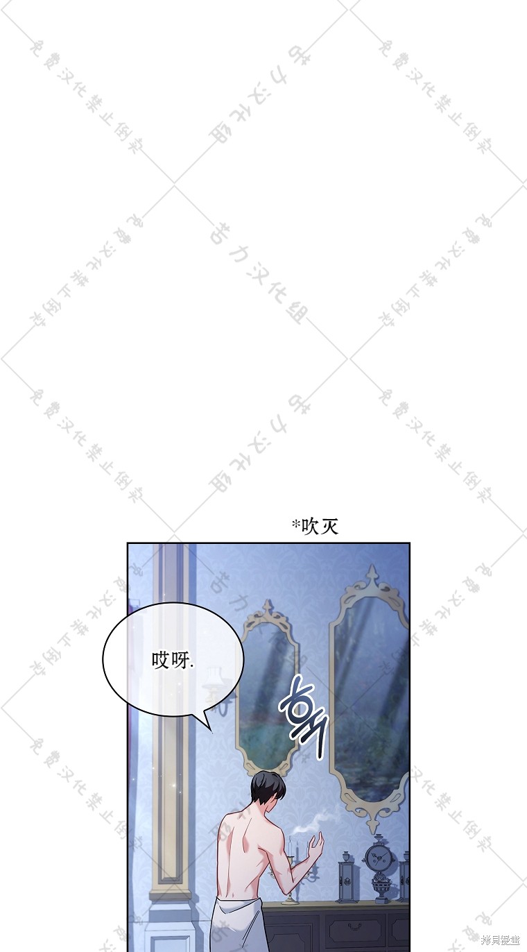 第26话13