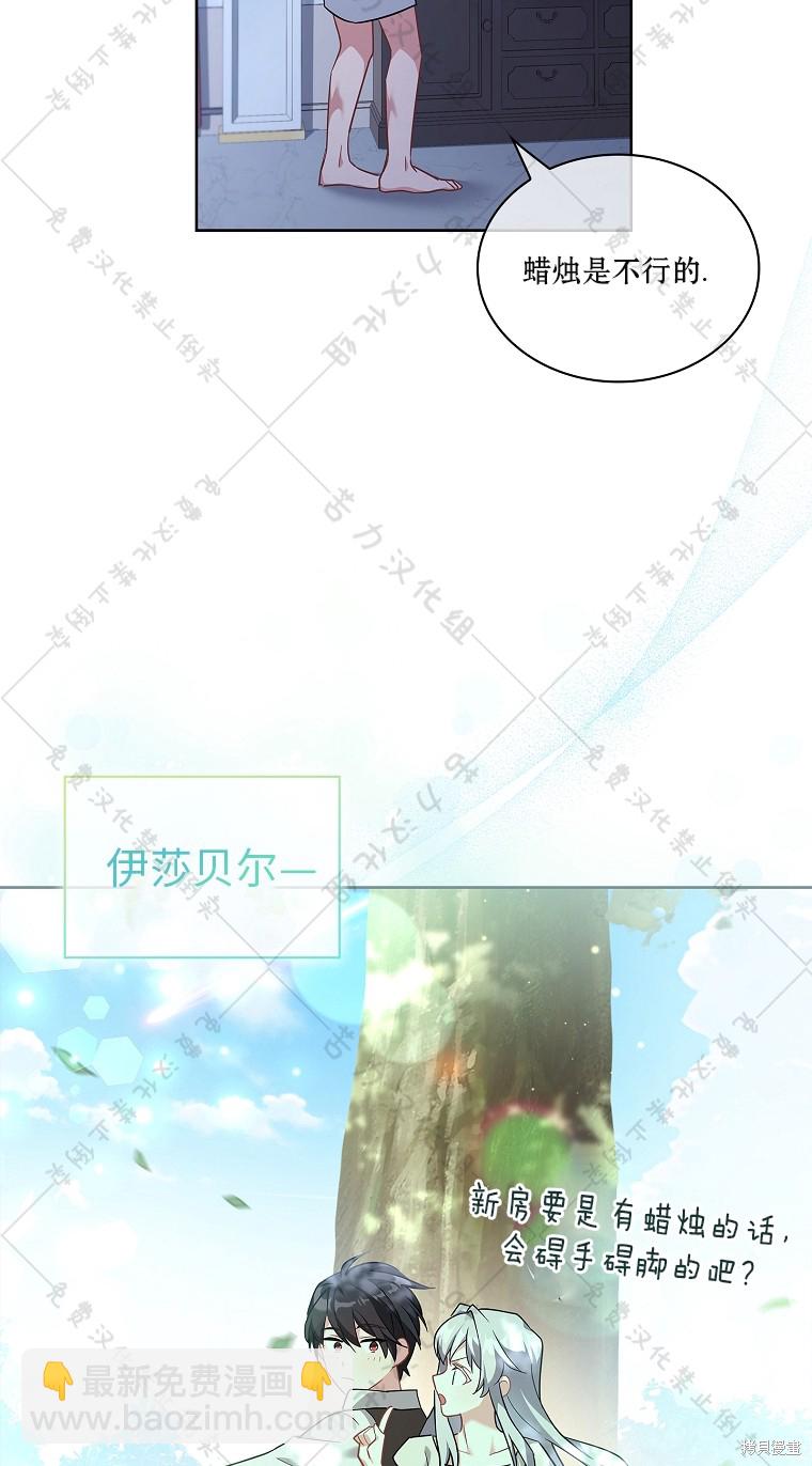 第26话14