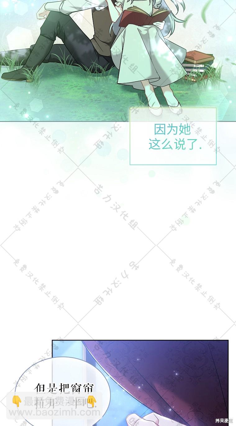 第26话15