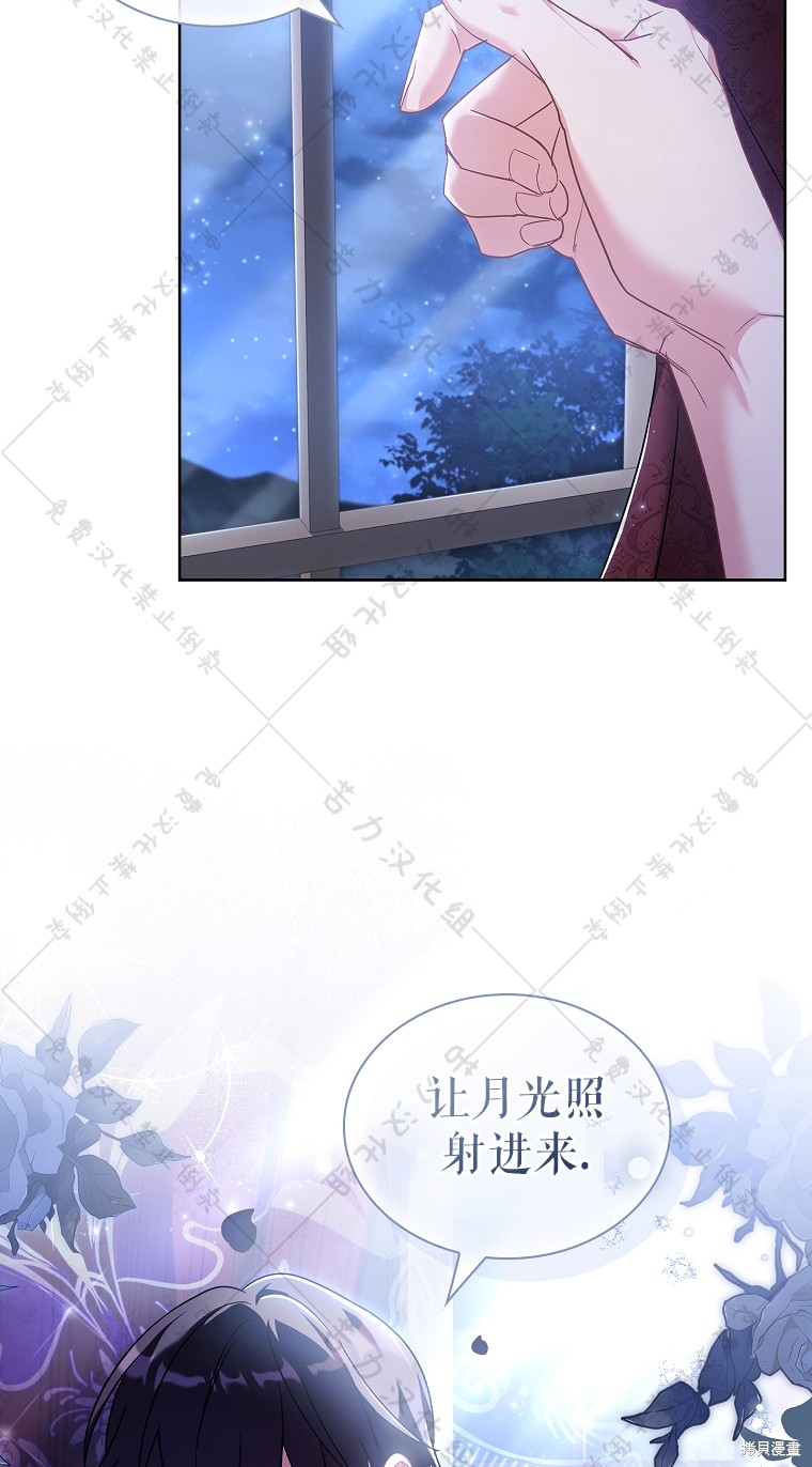 第26话16