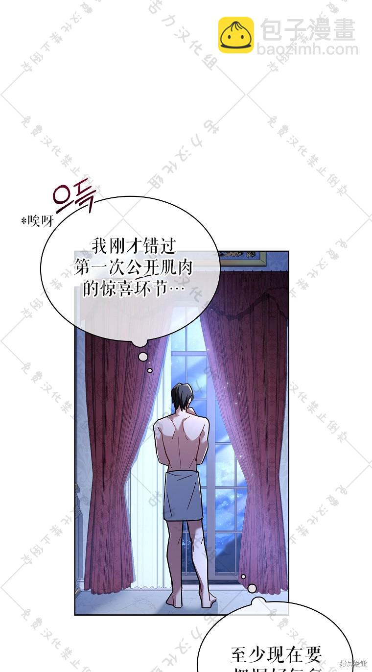 第26话18