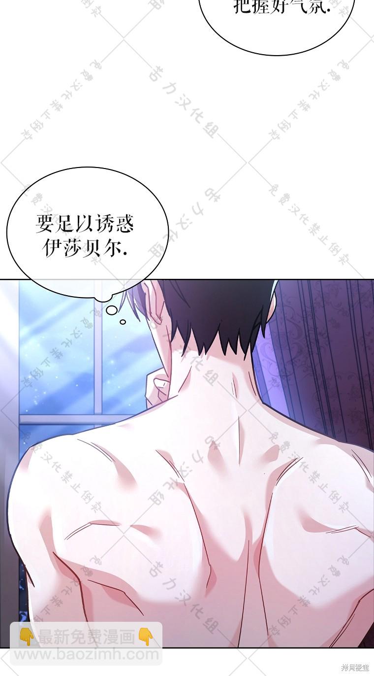 第26话19