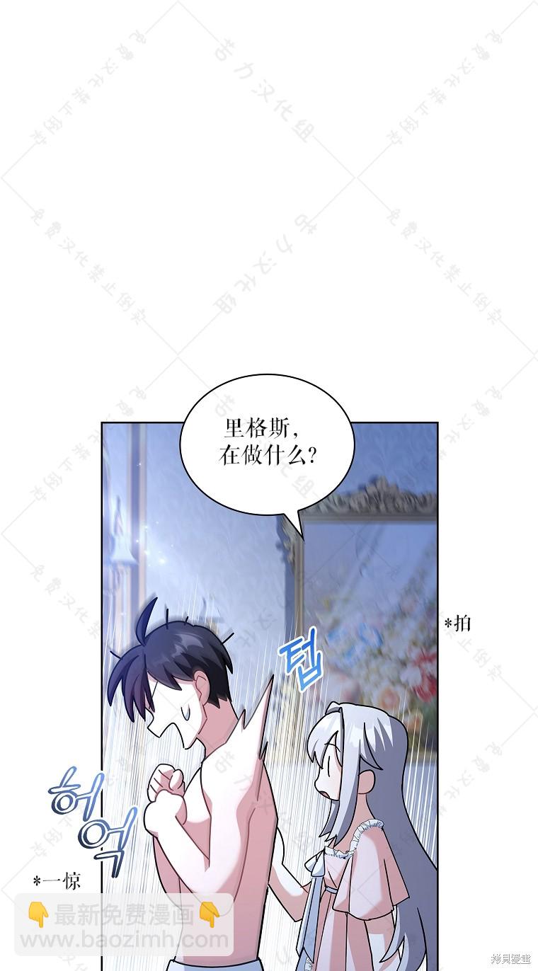 第26话20
