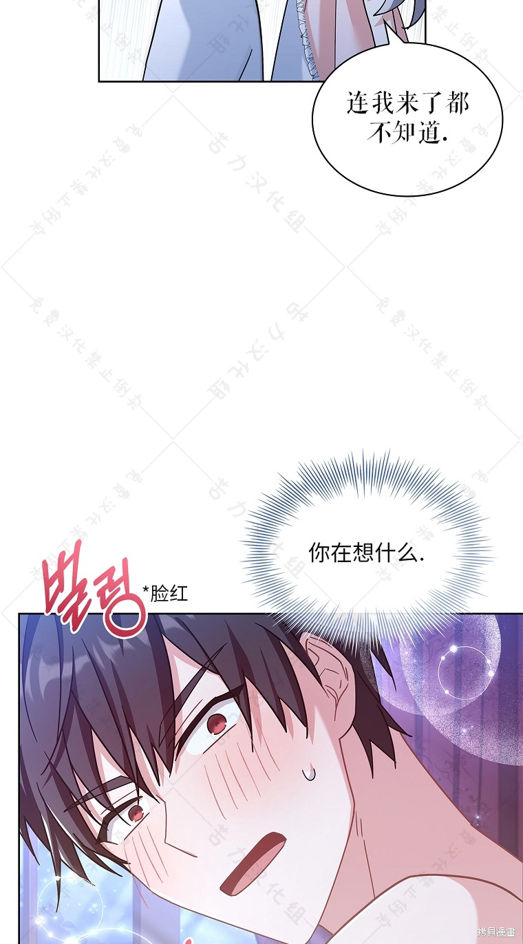 第26话21