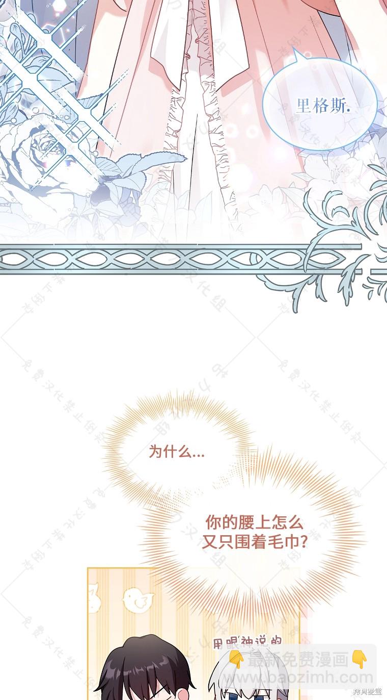 第26话23