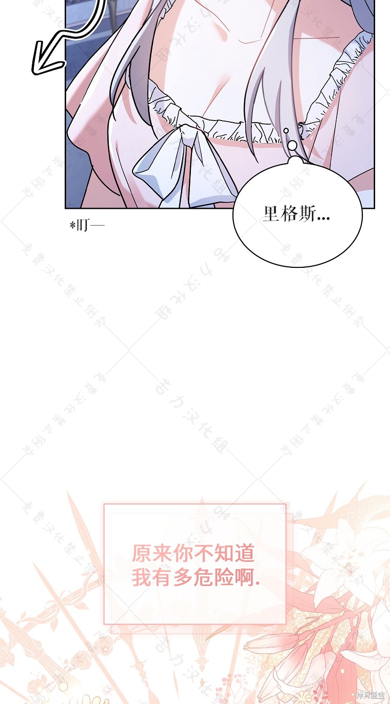 第26话25