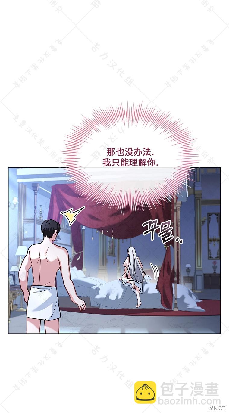 第26话28