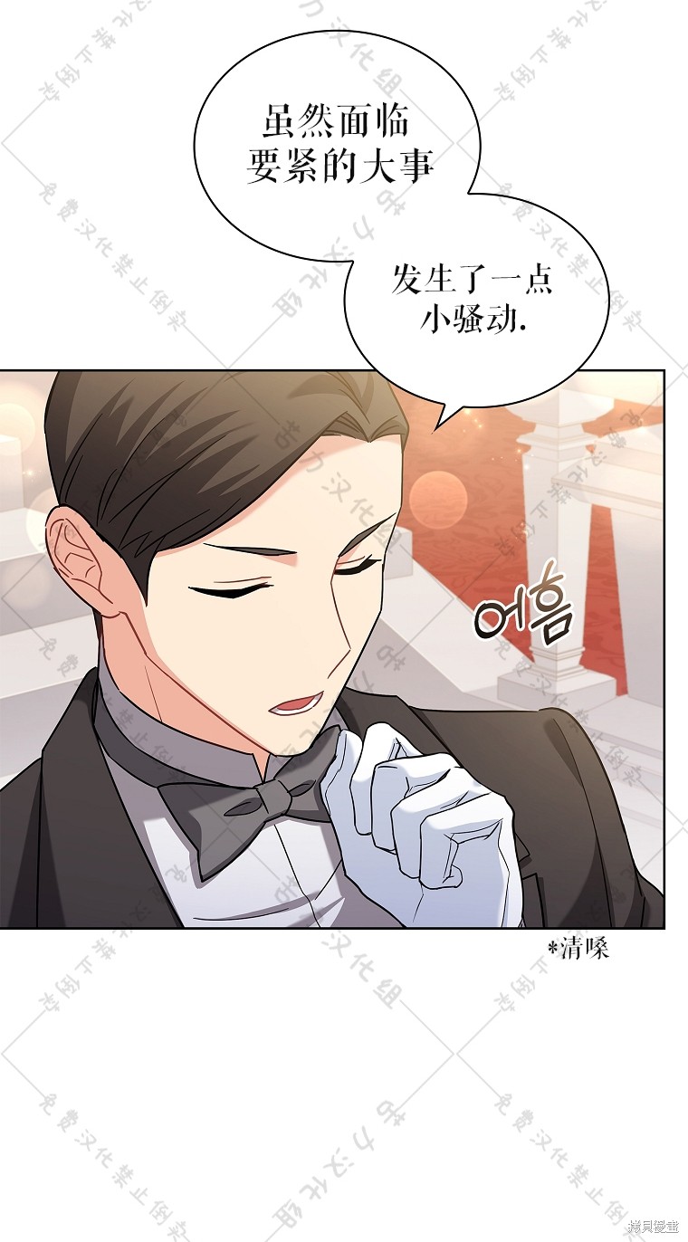 第26话3