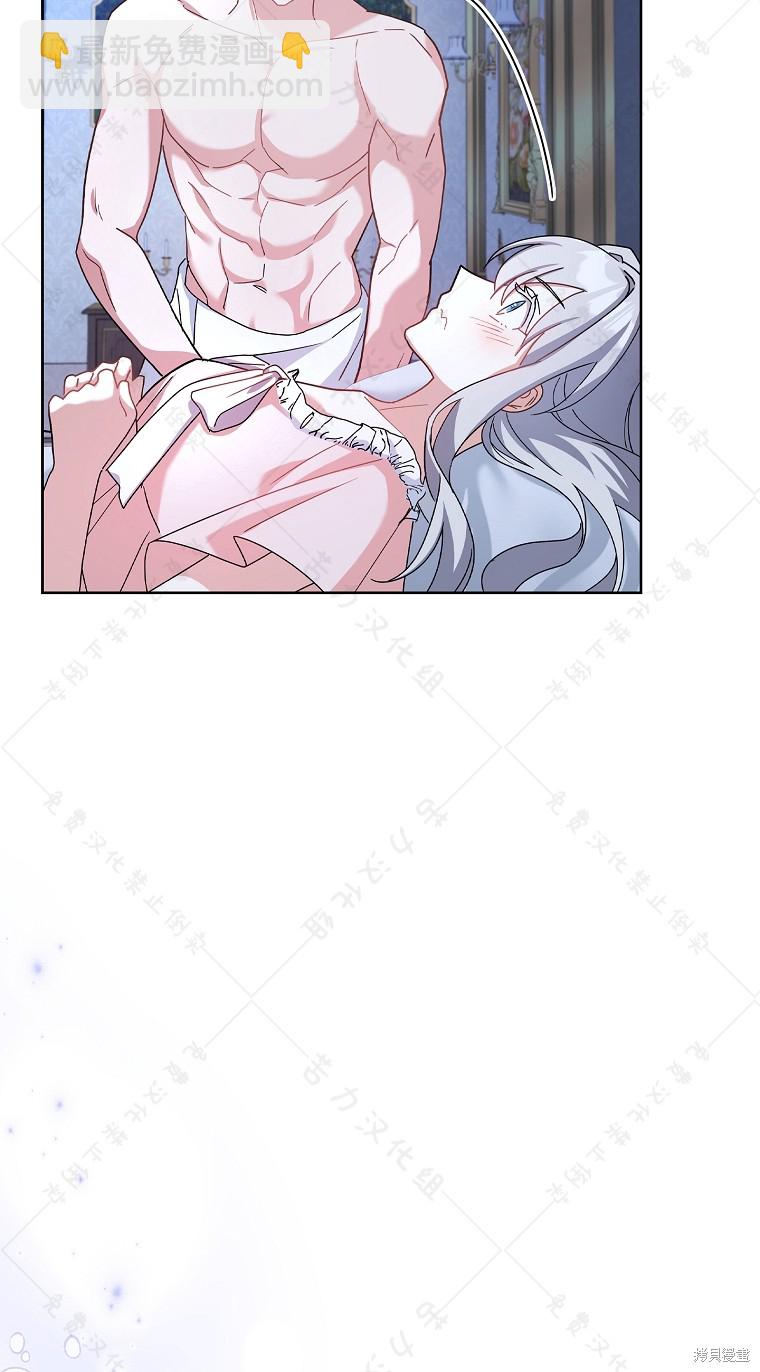 第26话31