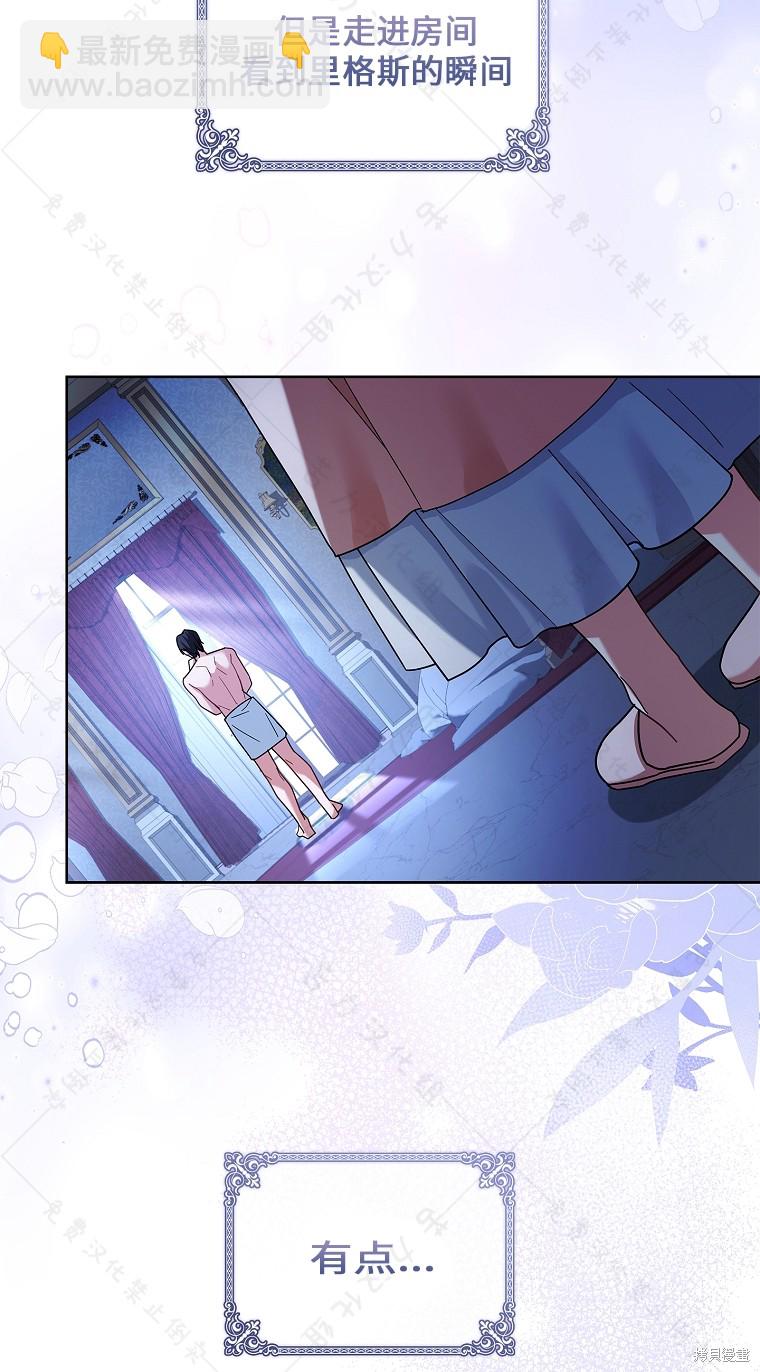 第26话34