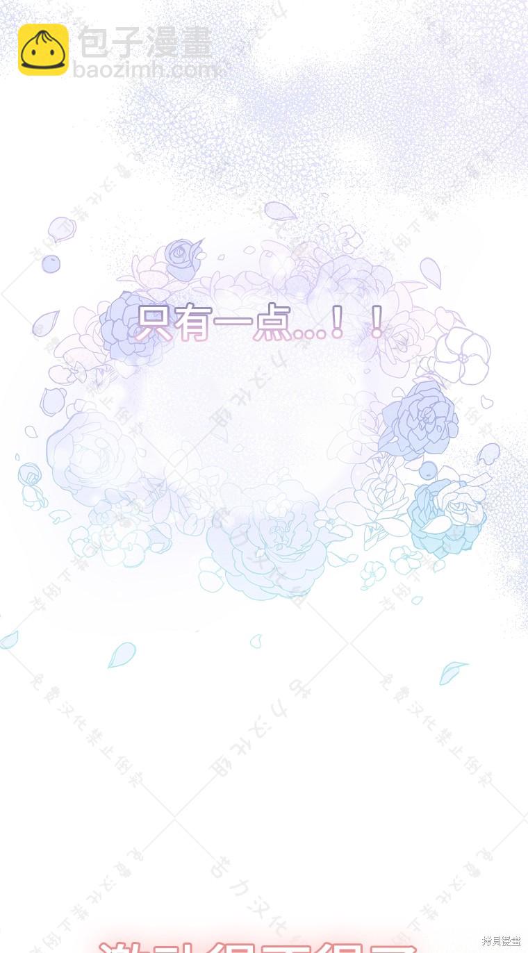 第26话36