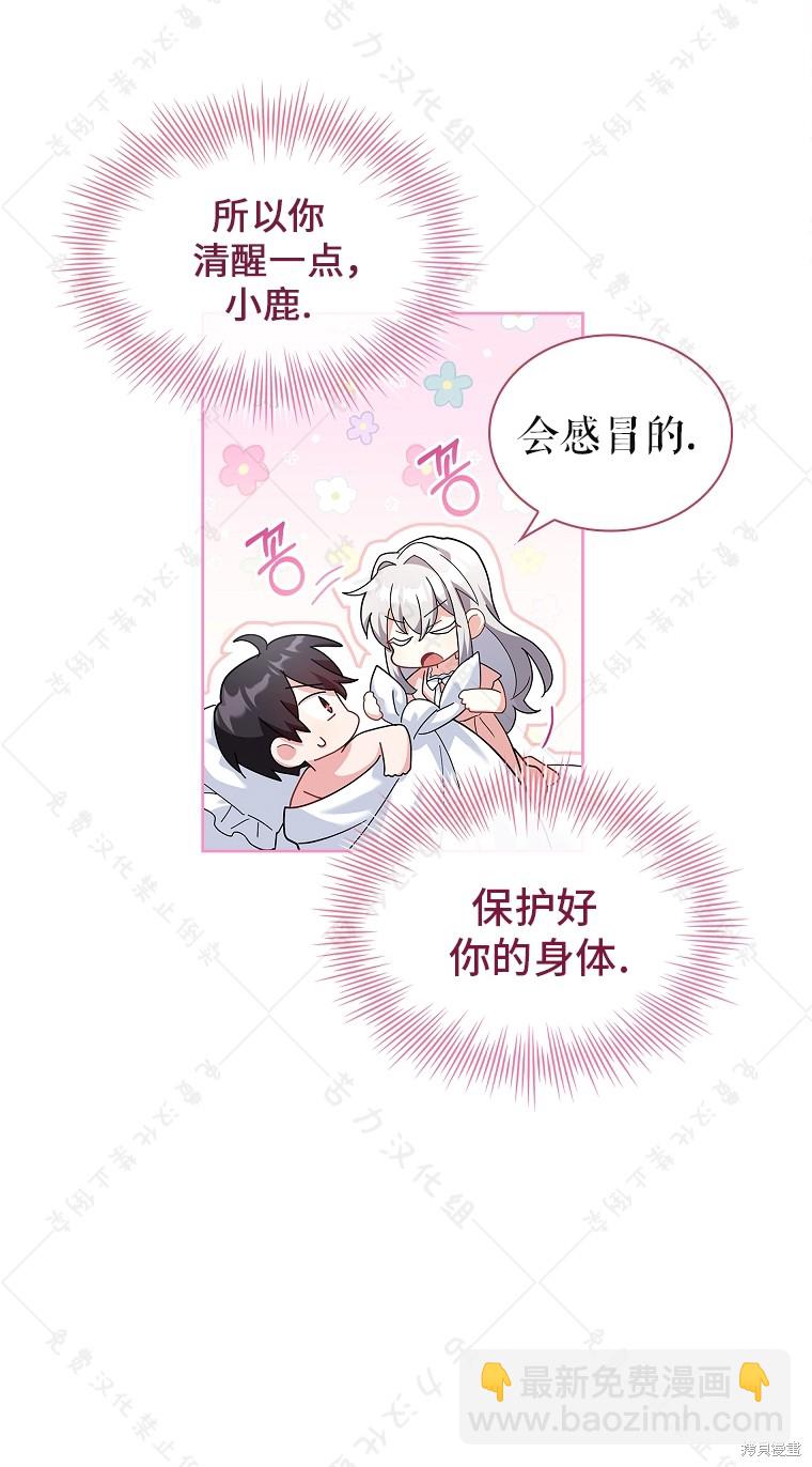 第26话38
